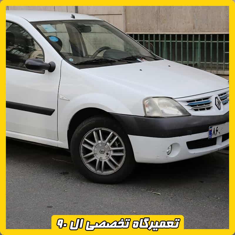 تعمیرگاه ال نود